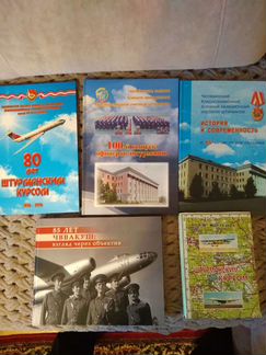 Юбилейные издания