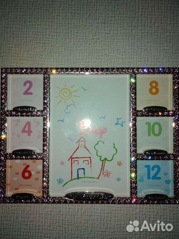 Рамка для фотографий