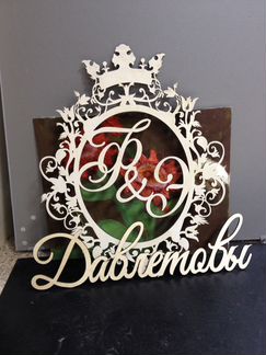 Монограмма на свадьбу, буквы, гербы, хештеги