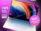 Новый ноутбук Intel 4 ядра 8GB DDR4 SSD 240GB IPS объявление продам