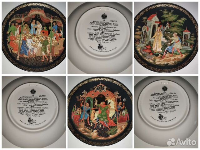 Серия тарелок. Сказки. Жар Птица. Палех