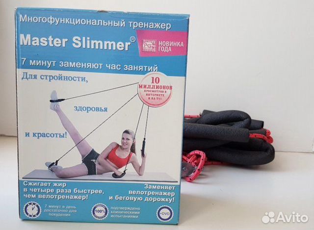 Тренажер Долинова. Тренажер Похудейка. Многофункциональный тренажер Master Slimmer. Тренажер Долинова «похудей».