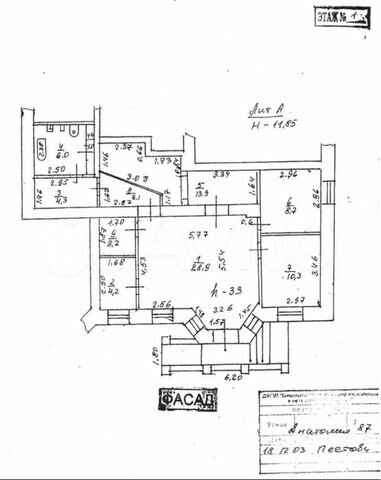Свободного назначения, 84 м²