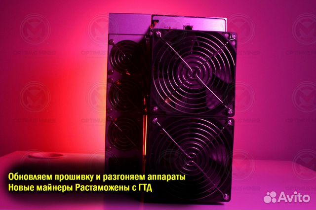 Майнер Asic Antminer Bitmain S19a pro 110 th NEW