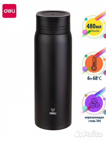 Термос Deli 17654 Black 0.48л. черный