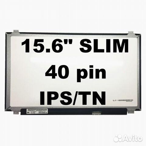 Матрица экран 15.6 slim 40pin