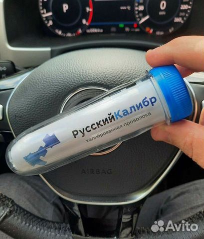 Калиброванная проволока русскийкалибр