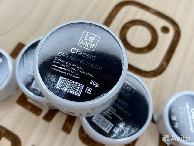 Крем ремувер для снятия ресниц