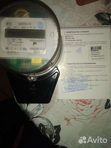 Счетчик электрический бу