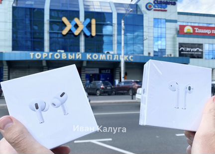 AirPods 2, AirPods 3, AirPods Pro, Pro 2 Новые