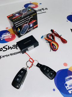 Центральный замок Выкидной ключ