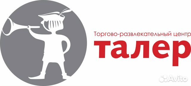 Талер в ростове на дону. Талер слова. Талер слова. Талер слова. Директор связного тц талер.