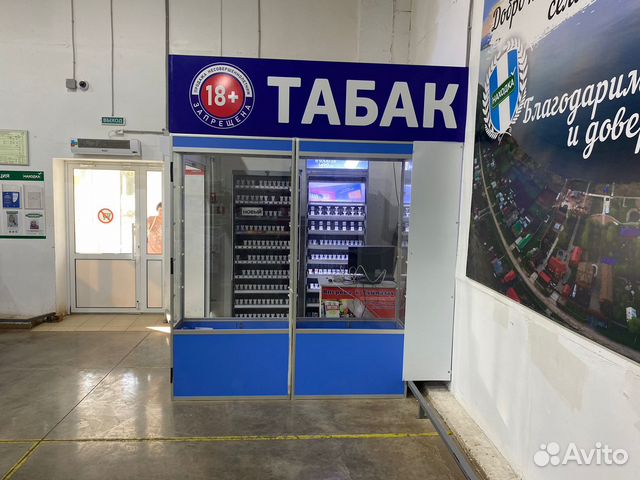 Табачная лавка фото