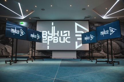 Звук и Сервис. Аренда \ Прокат Звука, света, сцены