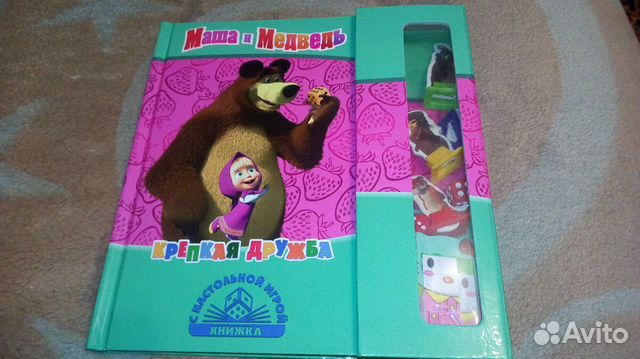 Детская книжка«Маша и медведь»