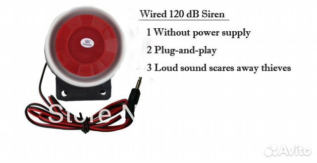 Сирена 120dB от gsm сигнализации