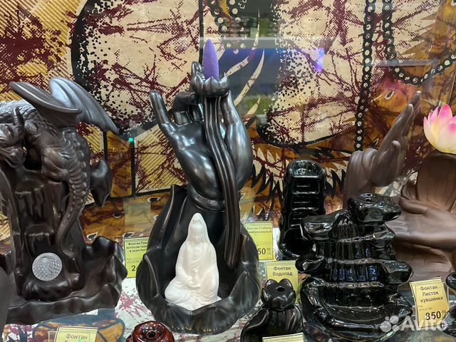 Подставки для стеляющего дыма