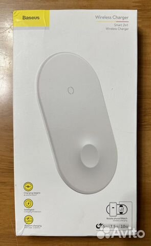 Двойное беспроводное зарядное устройство