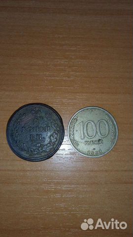 Монеты 1812 и 1993 года