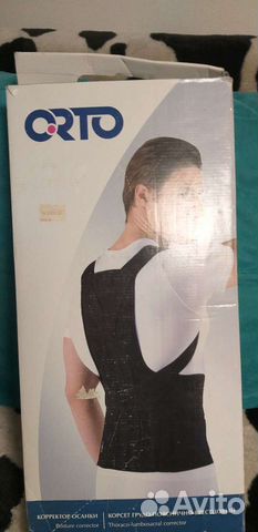 Корректор осанки для взрослых