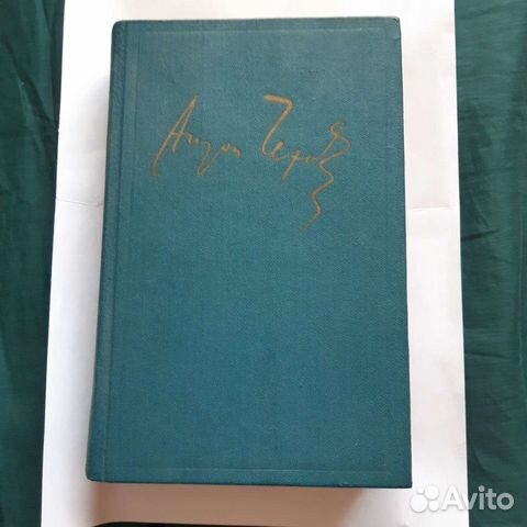 А. П. Чехов. Повести, рассказы