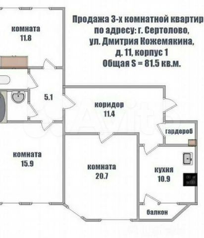 3-к. квартира, 81,5 м², 8/9 эт.