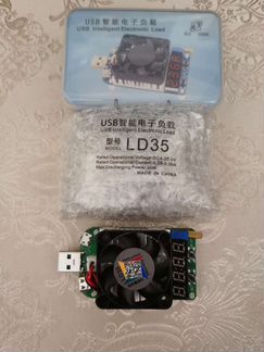 Электронная USB нагрузка LD35 / HD35