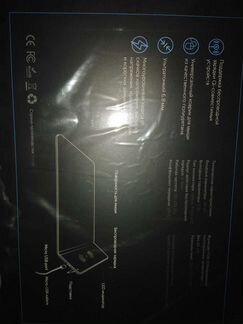 Коврик для мыши с беспроводной зарядкой