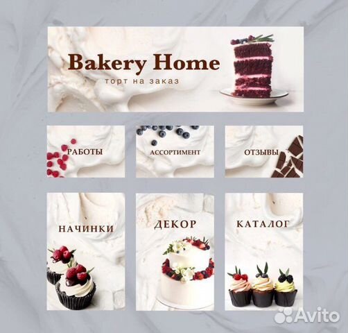 Маркетолог-SMM специалист