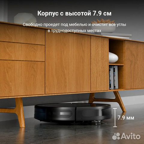 Робот-пылесос Xiaomi Lydsto G2D