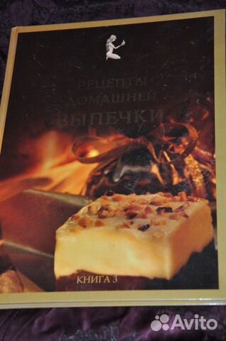 Книги кулинарные