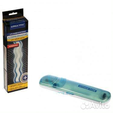 Стерилизатор для зубной щетки Longa Vita,новый
