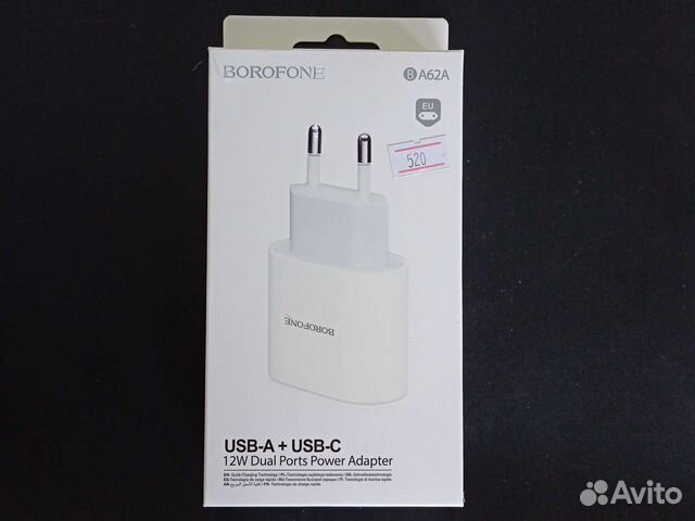 Адаптер питания borofone BA62A