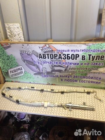 Подушка безопасности (шторка правая ) Mazda 3 BK 1