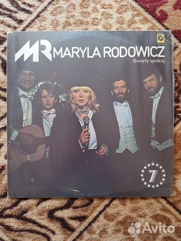 Rodowicz Emerson Joe Walsh