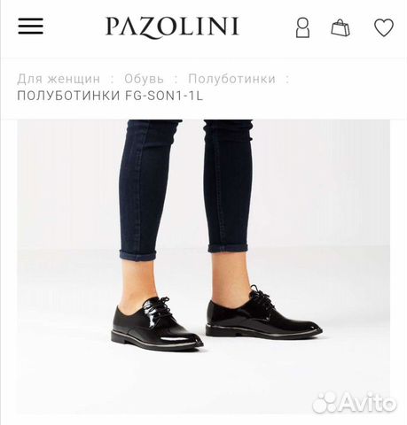 Ботинки pazolini 38,5-39 новые