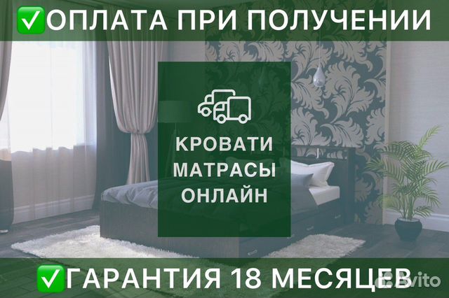 Матрасы в наличии