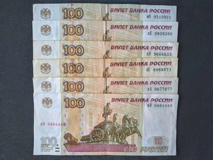 100 р 2019