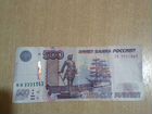 Банкнота номиналом 500 руб