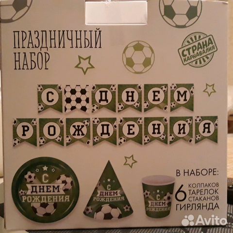 Набор для др