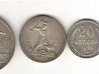 Подборка монет СССР