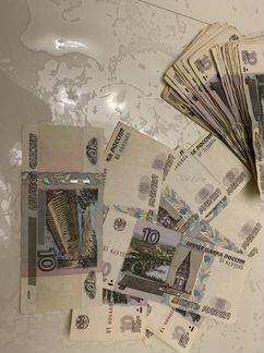 Бумажные десять рублей