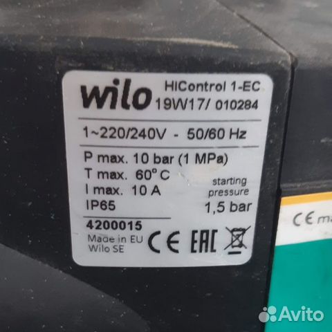 Насосы wilo