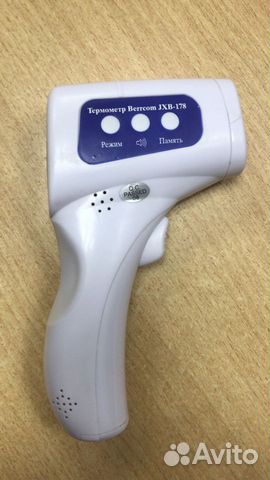 Бесконтактный термометр Berrcom