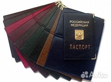 Обложки на документы. Кожзам, кожа, винкожа