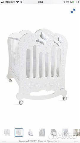 Кроватка feretti белая