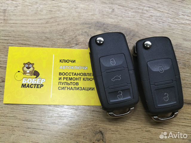 Смарт ключ skoda Superb