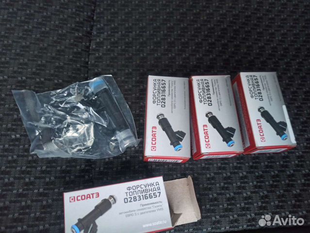 Топливные форсунки Газель комплект