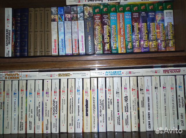 Домашняя библиотека