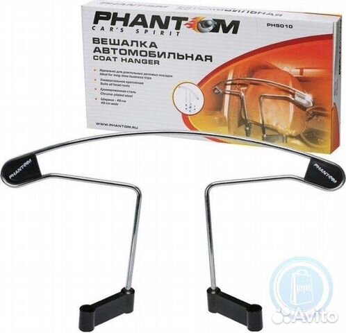 Вешалка автомобильная новая